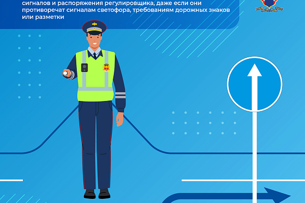 Материалы для повышение уровня знаний граждан по вопросам безопасности дорожного движения и повышение осведомленности о мерах по предотвращению дорожно-транспортного травматизма