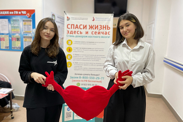 Школьникам о донорстве