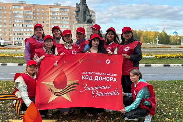 Флаг кода донора