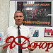 Дорога к жизни, доноры против ДТП