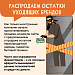 Памятки по противодействию мошенничеству. Новые мошеннические схемы.