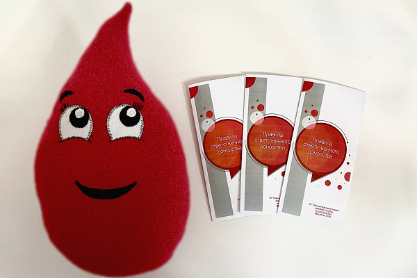 Конкурсные работы Службы крови в числе лучших 