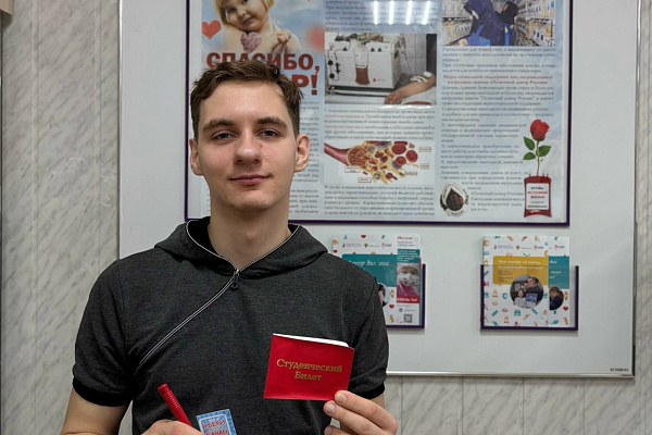 Прими участие в акции, посвященной Дню российского студенчества!