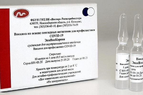 Персонал учреждения проходит добровольную вакцинацию от COVID-19