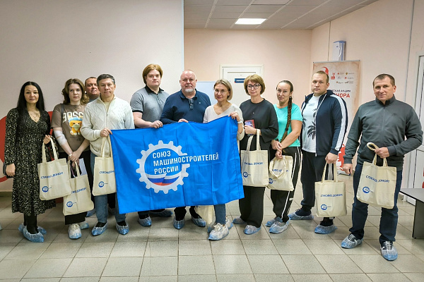 Общее важное дело