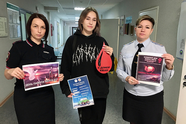 В Югре прошла донорская акция