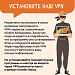 Памятки по противодействию мошенничеству. Новые мошеннические схемы.