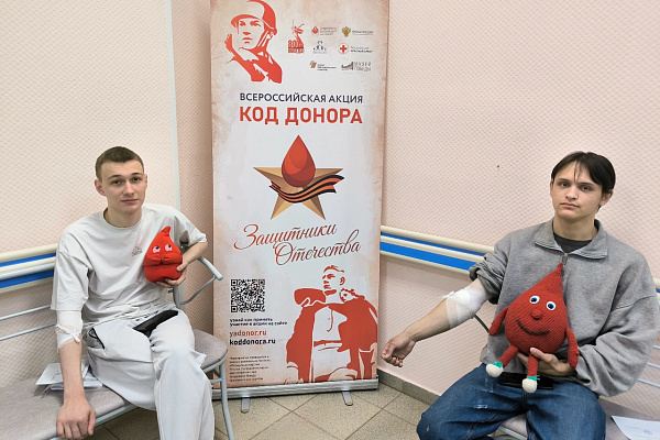 Код донора: сила в единстве