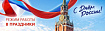 Режим работы в праздники