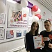 Отметили совершеннолетие сдачей крови