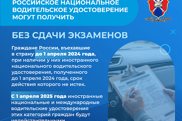 Материалы для повышение уровня знаний граждан по вопросам безопасности дорожного движения и повышение осведомленности о мерах по предотвращению дорожно-транспортного травматизма