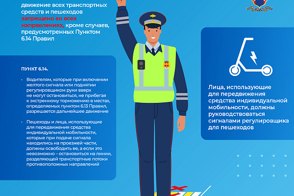 Материалы для повышение уровня знаний граждан по вопросам безопасности дорожного движения и повышение осведомленности о мерах по предотвращению дорожно-транспортного травматизма