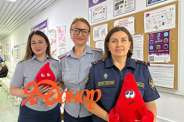 УФСИН сдаёт кровь!