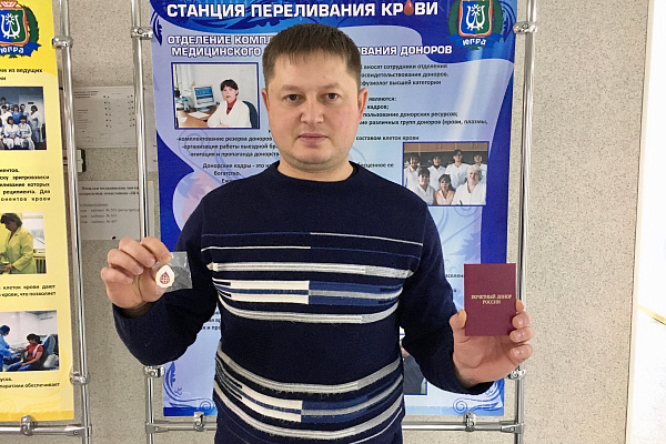 В Югре на 62 Почётных донора стало больше