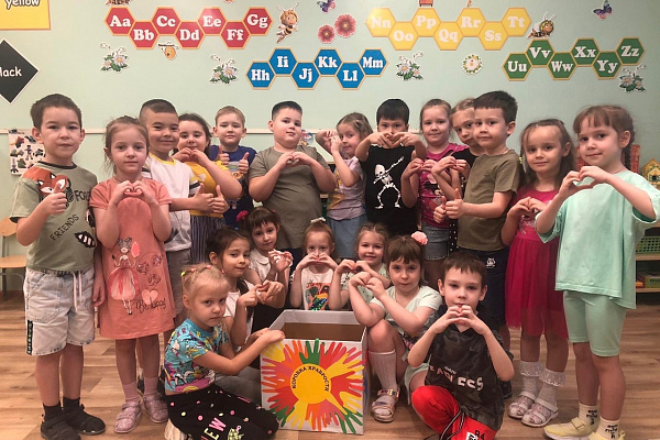 Сделано с любовью
