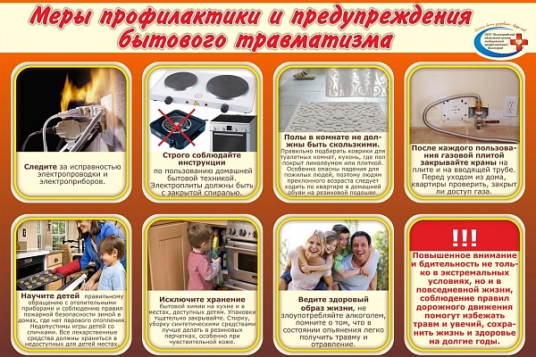 Месячник профилактики детского травматизма проходит на Окружной станции переливания крови