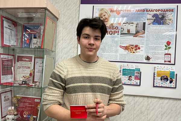 Прими участие в акции, посвященной Дню российского студенчества!