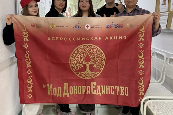 Rostic’s на станции переливания крови