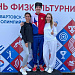 10 км силы, воли, победы!