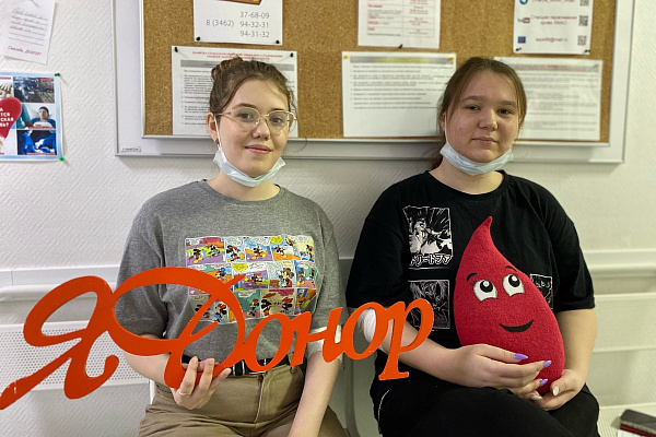 Сдали кровь взамен на хорошее настроение!