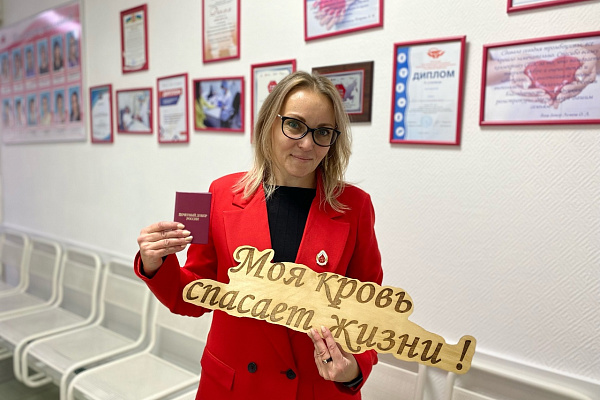 Награда за добрые дела