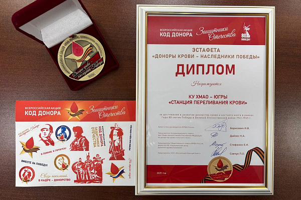 Новое достижение – новая награда