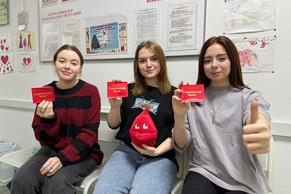 Студенты Югры вступили в донорское движение