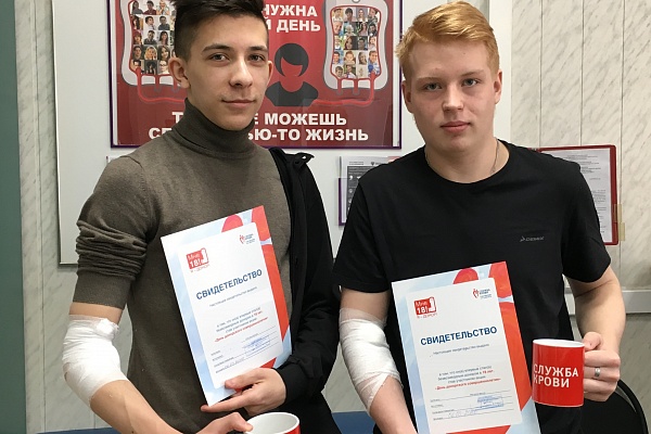 Отметили совершеннолетие сдачей крови
