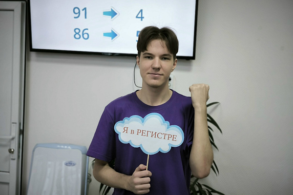 Донорство по-студенчески