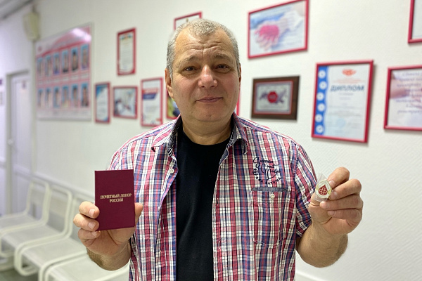 Награда за добрые дела