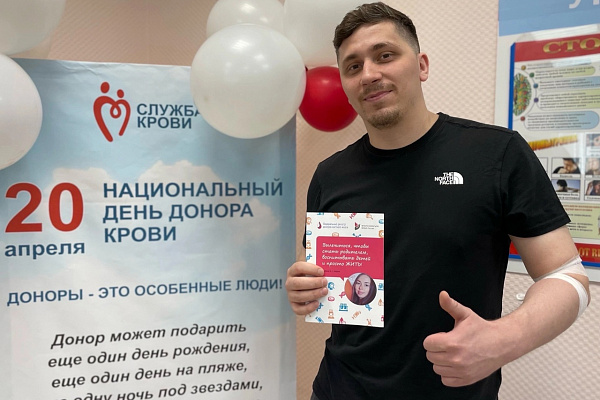 200 югорчан отметили День донора на станции переливания крови