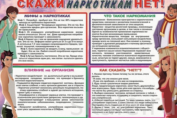 Месячник профилактики развития зависимостей проходит на Окружной станции переливания крови в мае