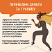 Памятки по противодействию мошенничеству. Новые мошеннические схемы.
