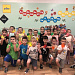 Сделано с любовью