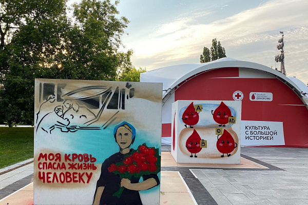 Окружная станция переливания крови стала победителем Всероссийской премии