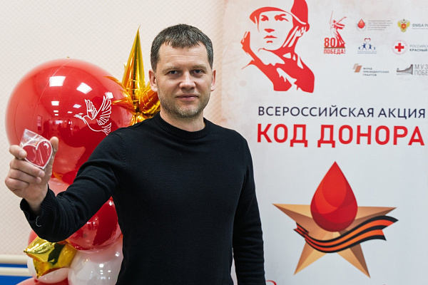 Национальный день донора прошел в Югре