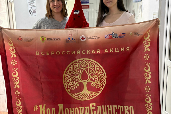 Акция единства в Югре