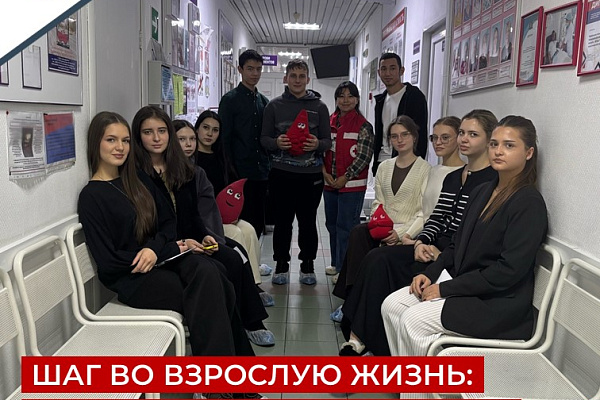 Шаг во взрослую жизнь: знакомство с донорством