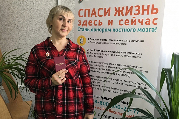Служба крови поздравила участниц донорского движения с праздником!