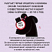 Памятки по противодействию мошенничеству. Черные кредиторы.