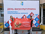 10 км силы, воли, победы!