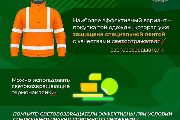 Материалы для повышение уровня знаний граждан по вопросам безопасности дорожного движения и повышение осведомленности о мерах по предотвращению дорожно-транспортного травматизма