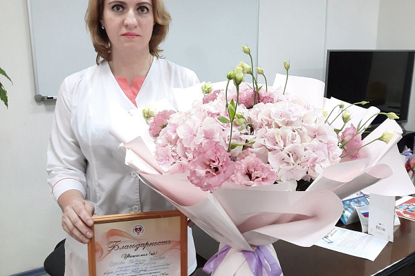 Заслуженные награды