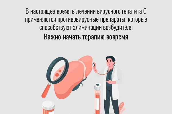 Пути передачи вируса гепатита С