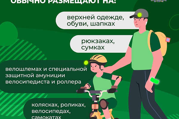 Материалы для повышение уровня знаний граждан по вопросам безопасности дорожного движения и повышение осведомленности о мерах по предотвращению дорожно-транспортного травматизма