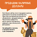 Памятки по противодействию мошенничеству. Новые мошеннические схемы.
