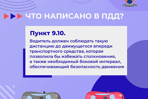 Материалы для повышение уровня знаний граждан по вопросам безопасности дорожного движения и повышение осведомленности о мерах по предотвращению дорожно-транспортного травматизма