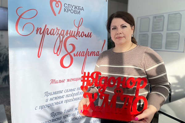 Служба крови поздравила леди-доноров с 8 Марта