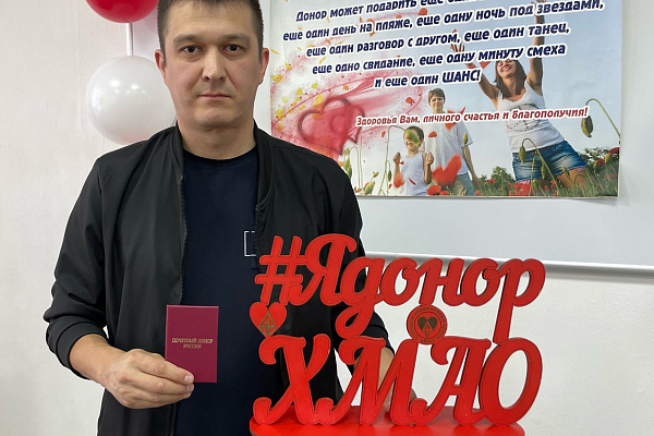 Награда за добрые дела