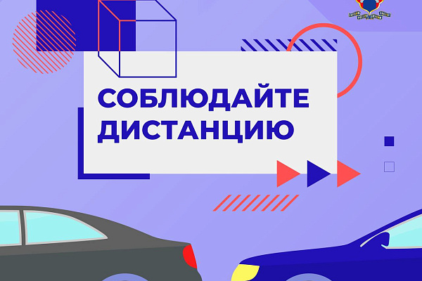Материалы для повышение уровня знаний граждан по вопросам безопасности дорожного движения и повышение осведомленности о мерах по предотвращению дорожно-транспортного травматизма